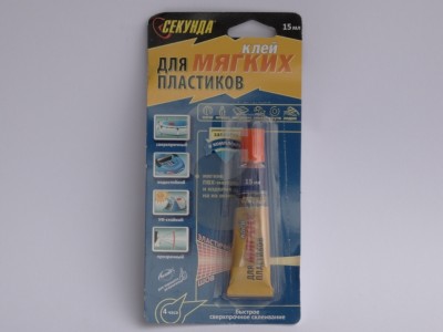 Нови предложения Лепило Винилно - туба